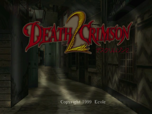Death Crimson 2 title screen for Sega Dreamcast